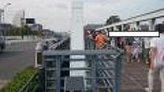 歩行者専用の橋