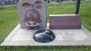 象の鼻パーク内開港の丘に記念碑が立っています