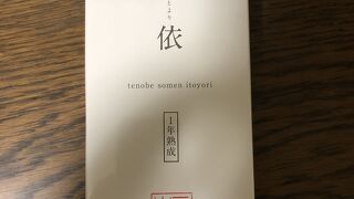 売店&レストラン！