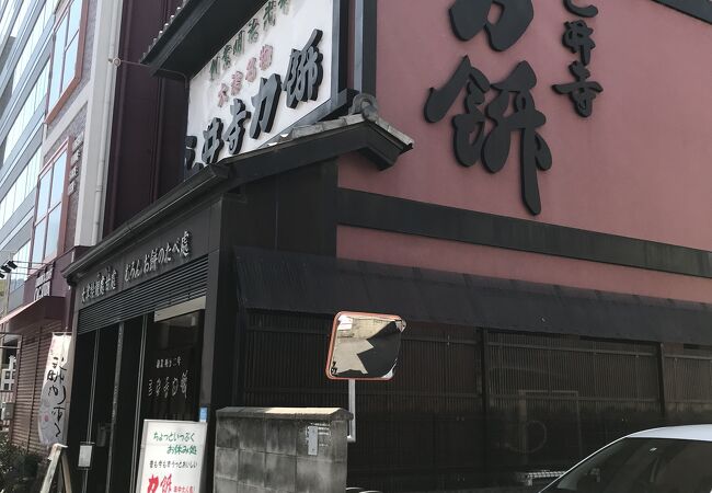 大津のおすすめグルメ レストラン クチコミ人気ランキングtop フォートラベル 滋賀県