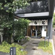 老舗のとらやの発祥の地