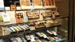 ドルチェフェリーチェ 相模大野ステーションスクエア店