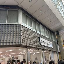 八百屋さんです。