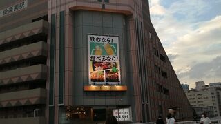 東京ドームやスパラクーアなどに便利な駅です。