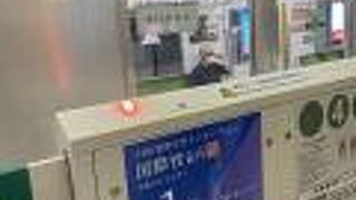 京都駅から地下鉄で移動