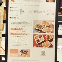 中国料理 翡翠宮