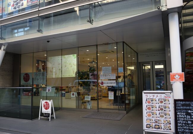 【中古】 くのまち商店街 ２/小学館/聖日出夫 くのまち商店街 2巻 聖日出夫 - 小学館eコミックストア｜無料
