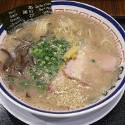 旨味のある美味しい豚骨スープ