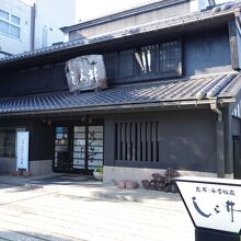 しら井 七尾店