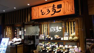 ごはんお替りが無料で