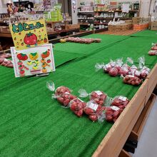 ほとんど売れてしまっていました