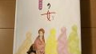 博多菓子工房 二鶴堂 本店