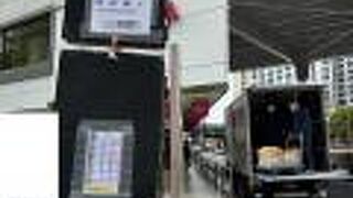 路線バス (都営バス)