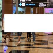 Singapore Changi Airport