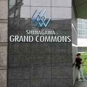 品川GRAND COMMONS