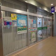 新潟駅のトレン太くん（JR駅レンタカー 新潟駅営業所） 