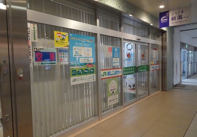 新潟駅のトレン太くん（JR駅レンタカー 新潟駅営業所） 