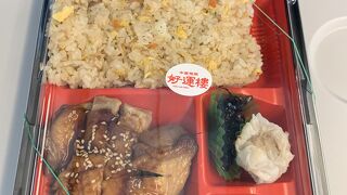 お弁当を買いました。