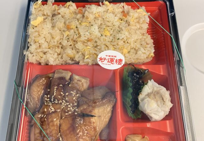 お弁当を買いました。