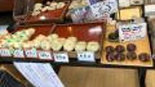 なすのおやきはやめましょう