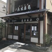 昭和9年創業の老舗和菓子店