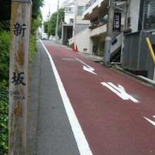 赤坂のカンボジア大使館に近い場所の新坂と標識柱の状況です。