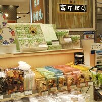 銀座あけぼの ラゾーナ川崎プラザ店