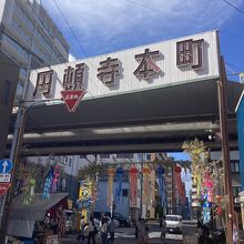 「円頓寺本町」からも入れます