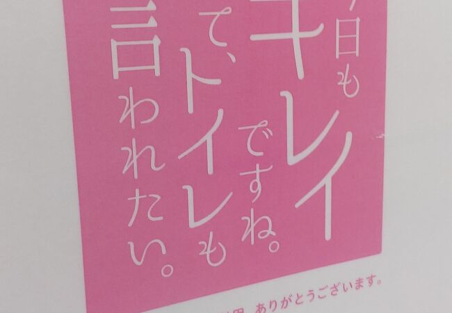 食事処から温泉まで