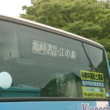 年に1度しか見れない貴重な表示