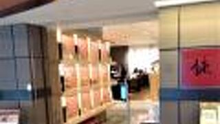 スーツァン・レストラン陳 渋谷店