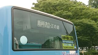 海の日臨時バス、急行大磯江の島線に乗車！