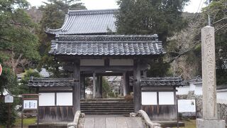 高成寺