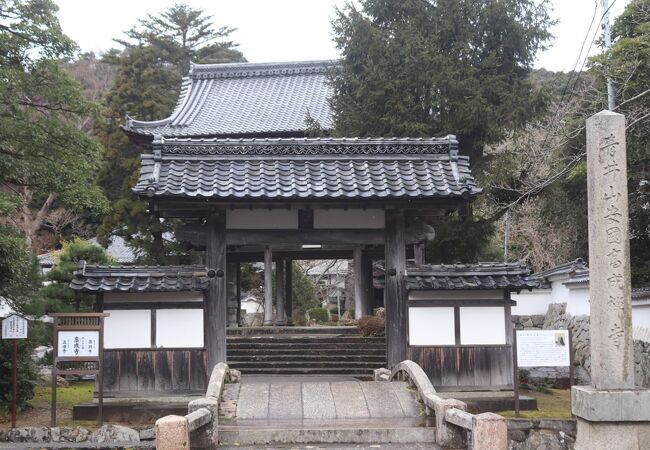 高成寺