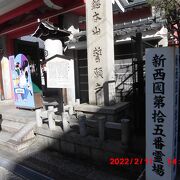 天智天皇の勅願により奈良に創建されたお寺