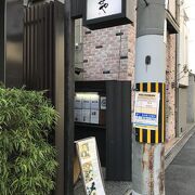 京町屋をリノベーションしたお店