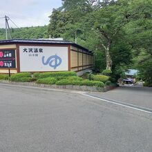 一番奥が湯治屋です