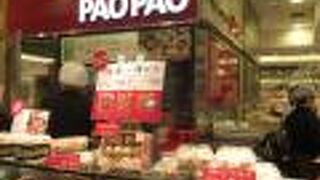 中華のテイクアウトです