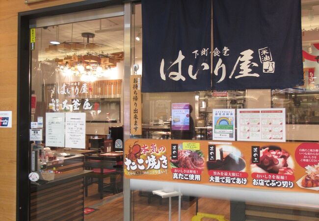 人気便利グッズ 最終値下げ！15 in イノベーターハイロー切り替え式食堂（買取 メンテナンス