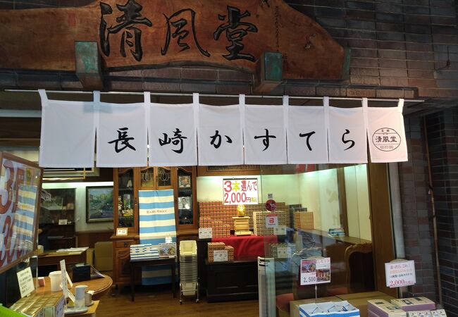 【水彩画】小倉　基弘　長崎32景『活水学院へ続くオランダ坂Ⅱ』No.017 水彩画】小倉 基弘 長崎32景『活水学院へ続くオランダ坂Ⅱ』No.017
