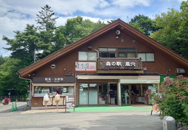 風穴の駐車場の隣