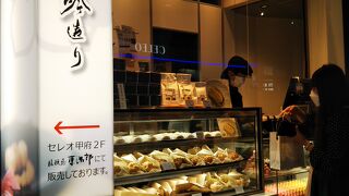 改札の前コンコースにあります