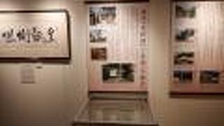 何のために造ったのか？？