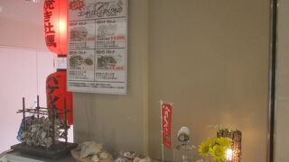 店員さんが焼き方を指導