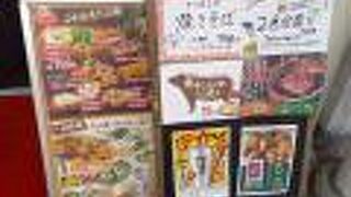 (タコとハイボール)焼きそばは肉はジンギスカン、麺は太めでモチモチの味濃いめ