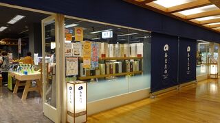 品揃えが豊富！