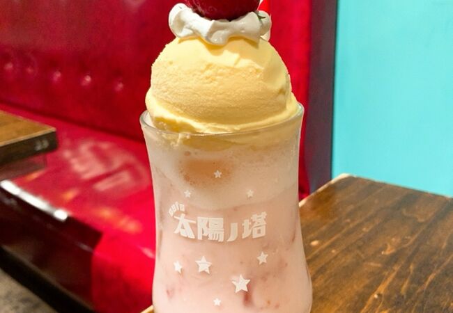 カフェ 太陽ノ塔 なんばシティ店 クチコミ アクセス 営業時間 ミナミ 難波 天王寺 フォートラベル