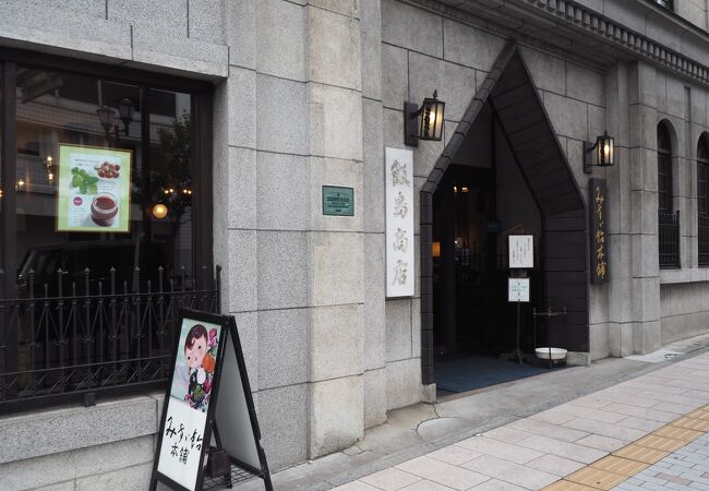みすず飴本舗 飯島商店 クチコミ アクセス 営業時間 上田 フォートラベル