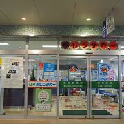 CoCoLo南館3階にある：JR駅レンタカー 新潟駅営業所