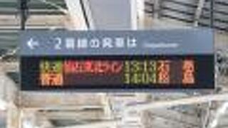 仙台駅は東北本線のホーム